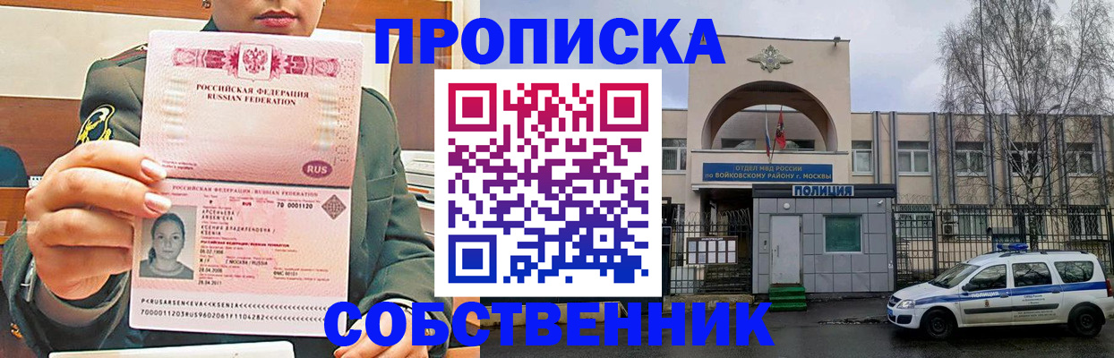 форма 3 в Ельце